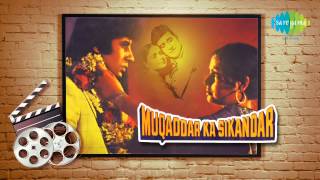 O Saathi Re (Duet) - Kishore Kumar & Asha Bhosle