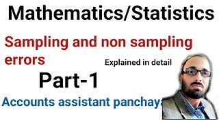 Sampling and non Sampling errors.| Explained.