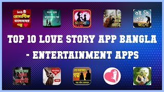 Top 10 Love Story App Bangla Android Apps