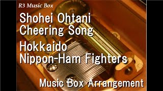 Shohei Ohtani Cheering Song/Hokkaido Nippon-Ham Fighters [Music Box]