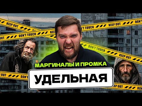 ОБЗОР УДЕЛЬНАЯ СПБ! Сколько стоить ЖИТЬ и СНИМАТЬ в Выборгском районе Питера?
