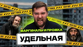 ОБЗОР УДЕЛЬНАЯ СПБ! Сколько стоить ЖИТЬ и СНИМАТЬ в Выборгском районе Питера?