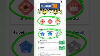 facebook page💲awards | earn💲 achievements #shorts #shortsinformation #short @TechOnBaji