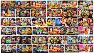 #Ashish Yadav Jukebox | आशीष यादव के दर्द भरे गाने | Ashish Yadav Hit Sad Song 2026 | Maghi Jukebox