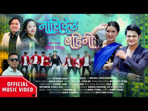 NACHIDEU BAINI || NEW NEPALI CHRISTIAN SONG 2024||FT BINA RAUT/ASHISH MANANDHAR||MON ALE & LYDIA RAI