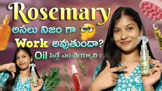 How to Use Rosemary Essential Oil,Water,Serum for Maximum Hair Benefits in telugu  | Beautybybhavs