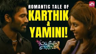 Dhanush & Richa&rsquo;s Soulful Love Moments ❤️ | Mayakkam Ena | GV Prakash | Selvaraghavan | Sun NXT