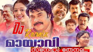 Dj Remix _ Sneham Thennalla | Friendship Song | Dj Akshay Trippssy