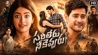 Sarileru Neekevvaru (2020) Blockbuster Telugu Full Movie Review| Mahesh Babu, Rashmika Mandanna