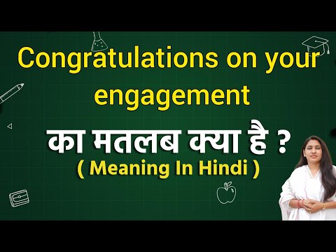 Congratulations on your engagement meaning in hindi | Congratulations on your engagement ka matlab
