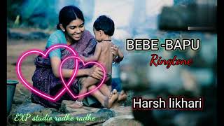 IKO IKO MAA UDA DIL NA DUKHAWE RINGTONE | BEBE - BAPU (SLOW+REVERB)| HARSH LIKHARI