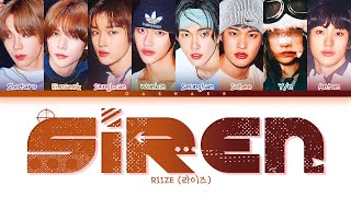 [RIIZE 라이즈] Siren : 8 members (You as member) Color Coded Lyrics KARAOKE