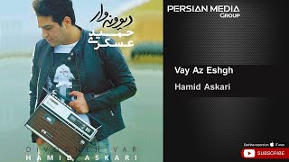 Az Eshgh - Hamid Askari