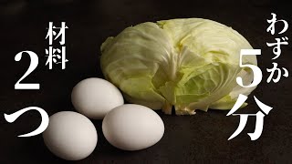 In just 5 minutes, you can make the ultimate side dish that goes amazingly well with rice using j...