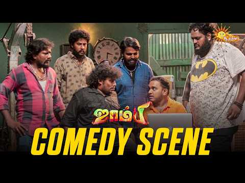 Zombie - Comedy Scene 😂 | Yogi Babu | Gopi&ndash;Sudhakar | Anbu Thasan | Adithya TV