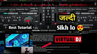 How to use Virtual Dj 7 ❤ || How to play songs in Virtual Dj #dj #virtualdj #djrupesh