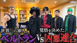 【完全決着】本当は不良なのに陰キャになりすます高校生の日常【コントVol.579】