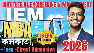 MBA in IEM Kolkata | Fees, Admission Process, Placement 🔥 A to Z Details
