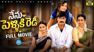Srikanth Best Family Entertainer | Sangeetha | Laya | Vidya Rao | Nenu Pelliki Ready | iDream Global