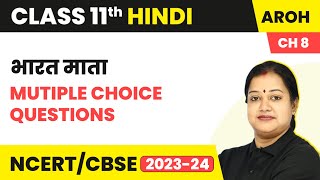 Bhaarat Maata - Multiple Choice Questions | Class 11 Hindi (Aroh) Chapter 8