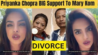 Priyanka Chopra Comes in Support of Boxer Mary Kom DIVORCING Her Husband K Onler | Hitesh, Karung