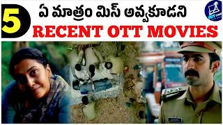 5 Best Recent OTT Movies | Telugu Movies | Netflix, Prime video, Aha, Jiohatstar | HITCINEMA