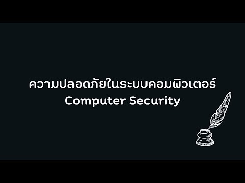Computer Security Youtube - Download Modern Nature Wallpaper | Full HD
