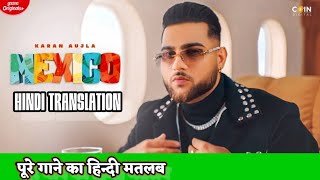 Mexico Koka (Lyrics Meaning In Hindi)| Karan Aujla | Latest Punjabi songs 2022