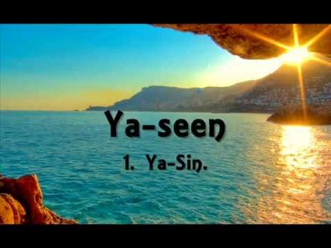 0-Sourate Yasin complet  Sudais  phon&eacute;tique francais