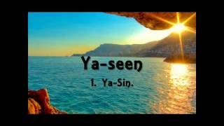 0-Sourate Yasin complet  Sudais  phon&eacute;tique francais