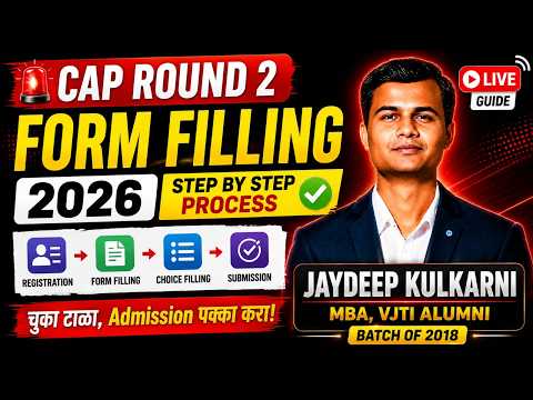 🚨Engineering Admission 2026 CAP Round 2 Form Filling | Step By Step Process | Choice Filling