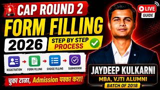 🚨Engineering Admission 2026 CAP Round 2 Form Filling | Step By Step Process | Choice Filling