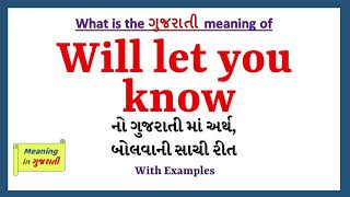 Will let you know Meaning in Gujarati | Will let you know નો અર્થ શું છે | Will let you know |