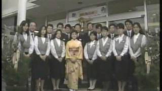 メガネの愛眼