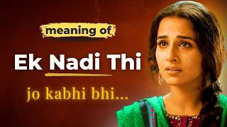 Decoding River in Piyu Bole song lyrics