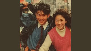 雨に咲く花 - 暗斯异世界音乐旅店