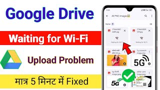 google drive waiting for wifi problem fixed / google drive waiting for network problem