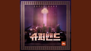 Halo - 케빈오