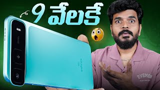 Premium Looking phone at ₹8999 ⚡⚡||  ft. Infinix Hot 60i 5g Unboxing ||