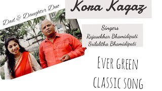 Classic Hindi Song | Father-Daughter Duo | Srilalitha Singer | Timeless Melodies 🎶❤️