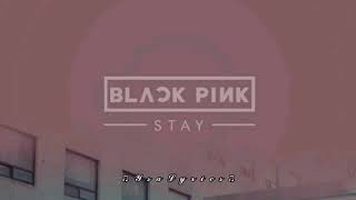 BLACKPINK &mdash; STAY (Lyrics Romanized)(Easy Lyrics)