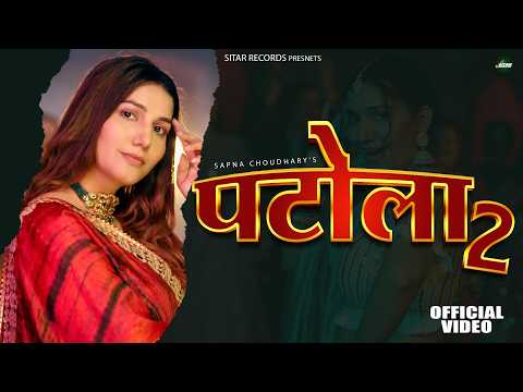Patola 2 ( Official Video) | पटोला 2 | | Sapna Choudhary | New Haryanvi Song Haryanvi 2026 #patola2