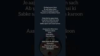 Doraemon song lyrics . zindagi sawaar doon #doraemon #song #songlyrics