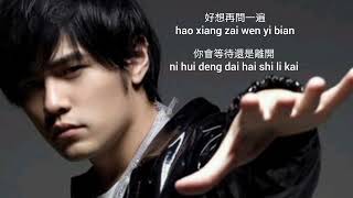 sunny day//jay chou「晴天#周杰倫」qing tian //lyric+pinyin