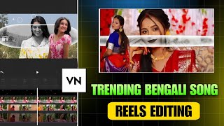 Ekdin Tomay Ghire Video Editing | Bengali Song Reels Editing | Ekdin Tomay Ghire Vn Qr Code