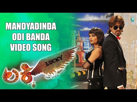 MANDYADINDA -Video Song | Lucky Kannada Movie |  Rocking Star Yash, Ramya