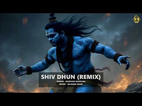 Shiv Dhun (Remix) - Shekhar Goswami | Bajania Ghar (Official Audio)