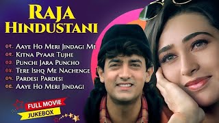 Raja Hindustani All Songs 🎶 | Aamir Khan, Karisma Kapoor | 90&rsquo;s Bollywood Song | Alka Yagnik Hits