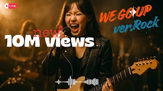 BABYMONSTER - &lsquo;WE GO UP&rsquo; [ver. Rock]