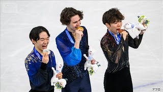 ミラノ五輪フィギュアスケート　男子シングルで鍵山優真が銀　佐藤駿が銅メダル(2026年2月14日)